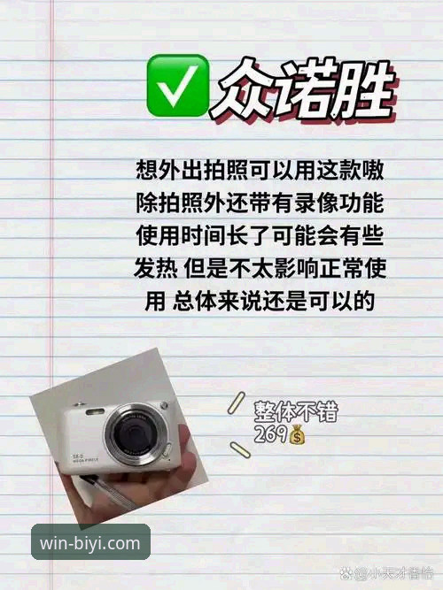 资深用户深度测评：必一体育平台使用心得与实战经验分享