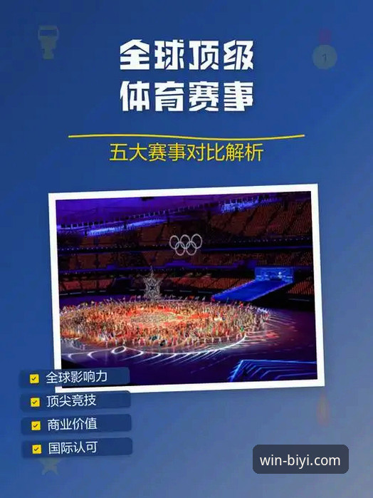 必一体育官方软件常见问题 卫冕冠军的战术演练 vs 球迷的深度洞察:一场友谊赛背后的平台价值