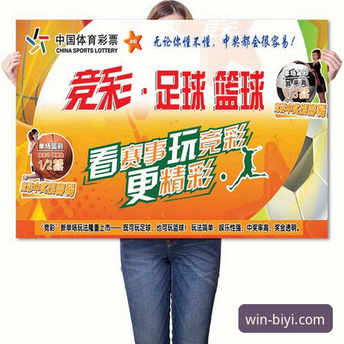 必一体育最新版v2.1.0功能深度解析：从竞彩数据到用户体验的全面升级