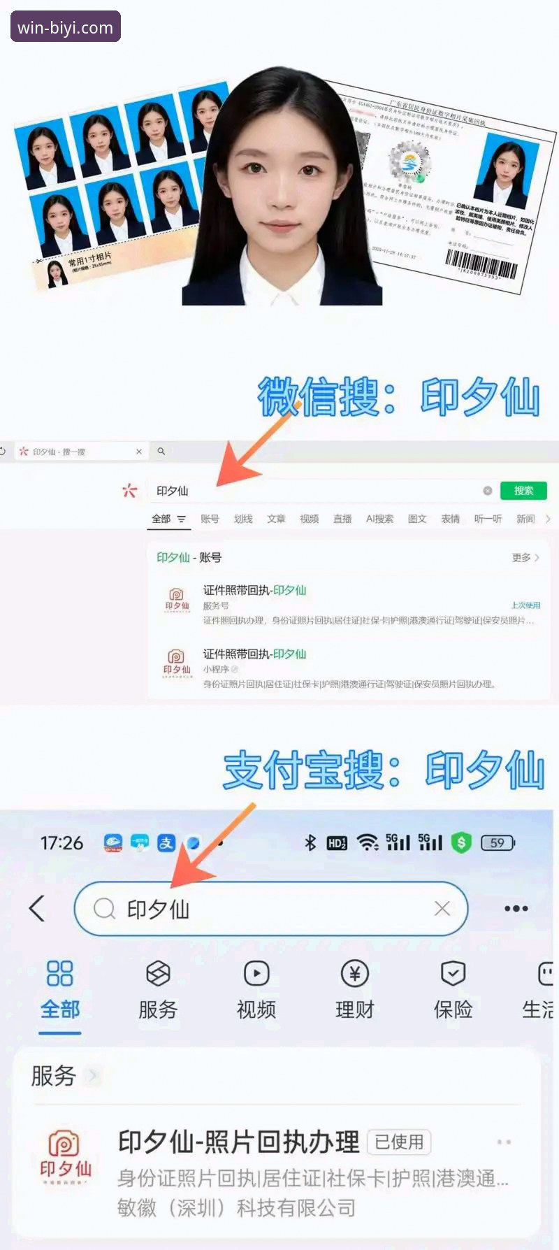 2026必一体育一站式平台实用指南：从下载到精准投注的必备知识